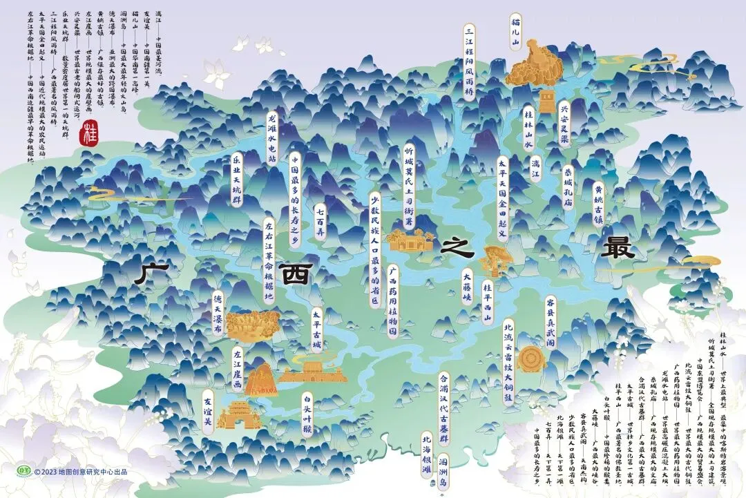 一张全境旅游景点分布地图,读懂广西有多「醉」!