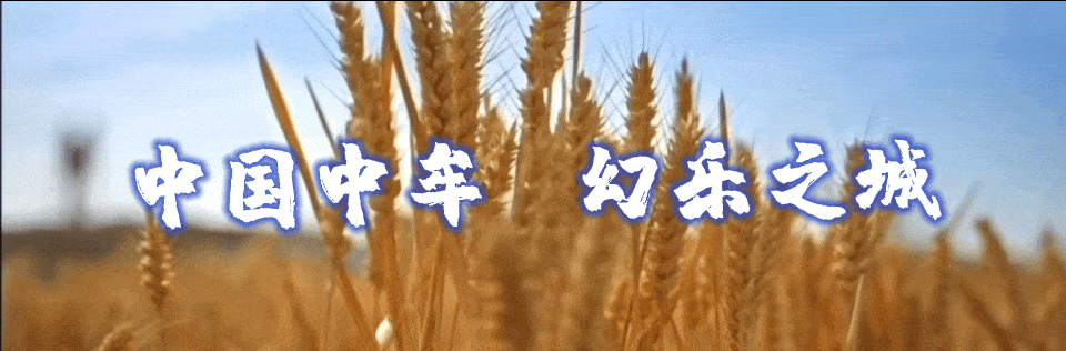 马年新春畅玩中牟新区!五大景区年味盛宴已就位,速来解锁~