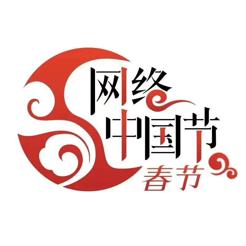 镇巴楮溪源景区2月13日开园!