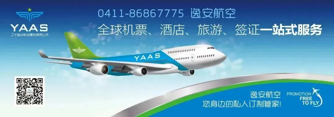 春节旅游推荐丨三亚度假攻略,看这篇就够了