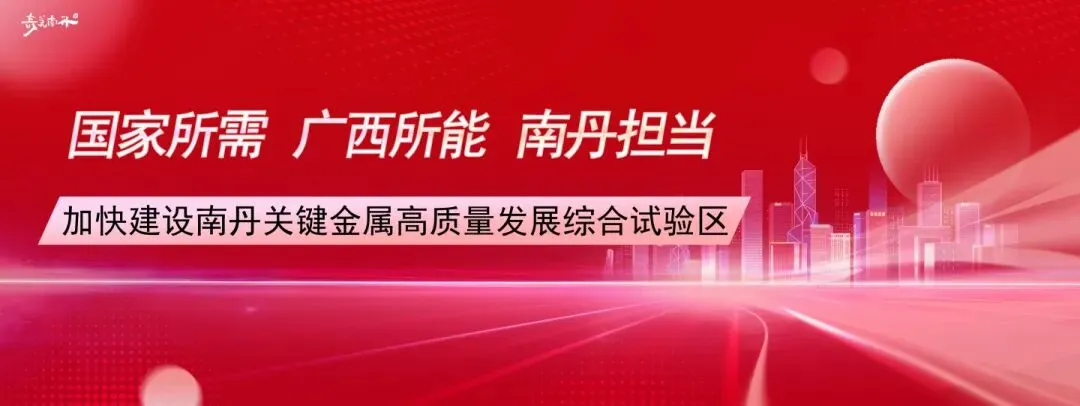 码住!春节期间南丹景区营业时间一览表!