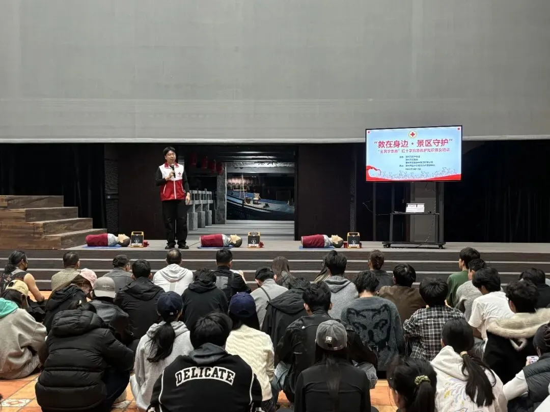 救在身边∙景区守护|走进侨芗剧院