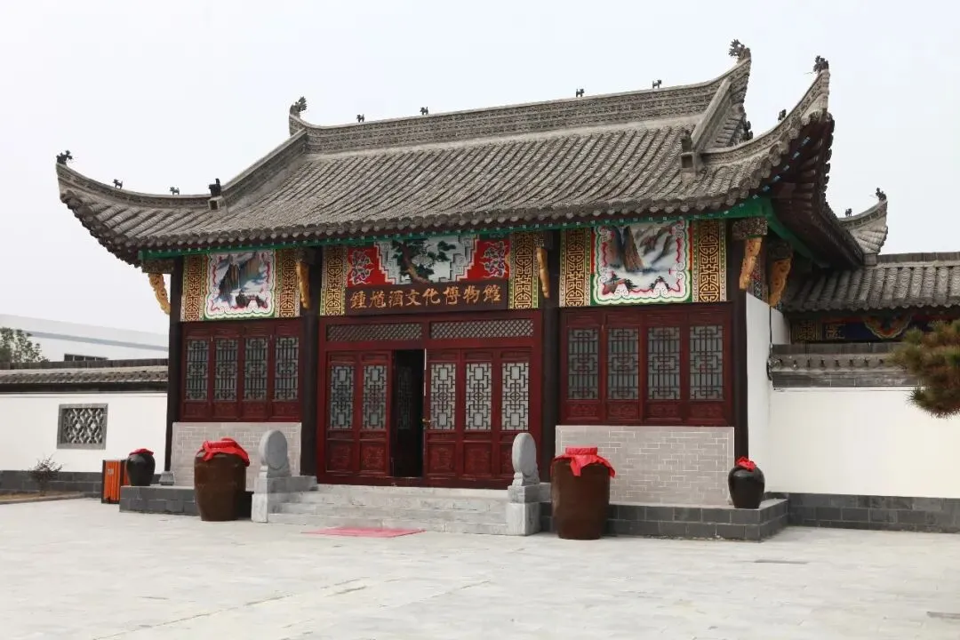 关于钟馗酒文化博物馆景区暂停开放的公告