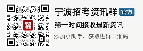象山县交通旅游汽车客运有限公司公开招聘高级管理人员公告