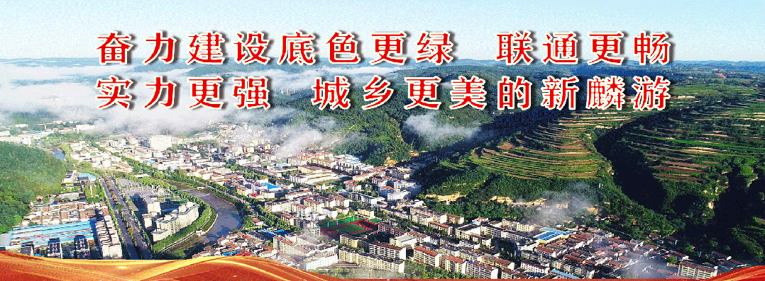 郑文娟检查道路交通、景区服务保障及旅游安全等工作