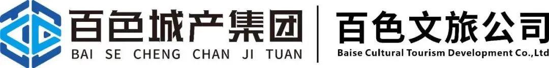 关于百色星河旅游度假区春节放假时间的重要通知