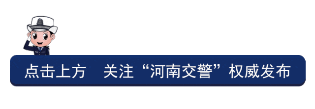 春节期间全省这些路段、景区可能拥堵,快来看最全出行攻略→