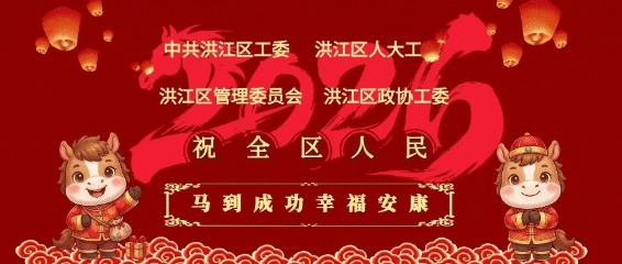 洪江古商城景区春节活动预告来了