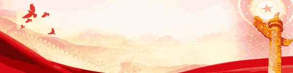 文明旅游丨春节旅游,让文明同行