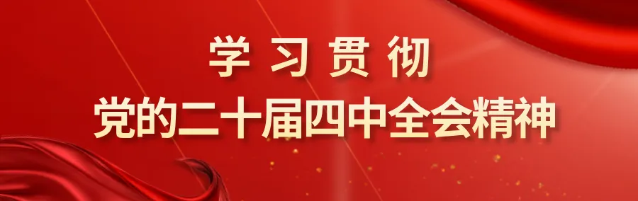 李雷调研景区景点安全和春节城市亮化工作时强调:守牢安全发展底线 营造喜庆节日氛围