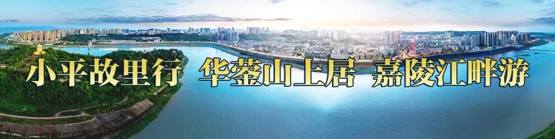 广安市2026年春节假日旅游惠民宠客服务八条措施