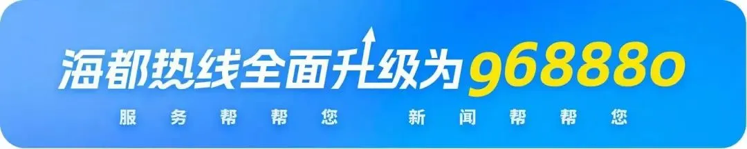 泉州这两处景点春节假期将延时开放!