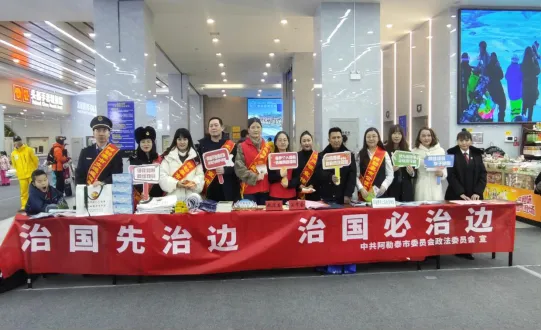 【和谐金山】法治宣传进景区 守边固疆筑屏障—阿勒泰市多措并举强化边防政策法规宣传教育