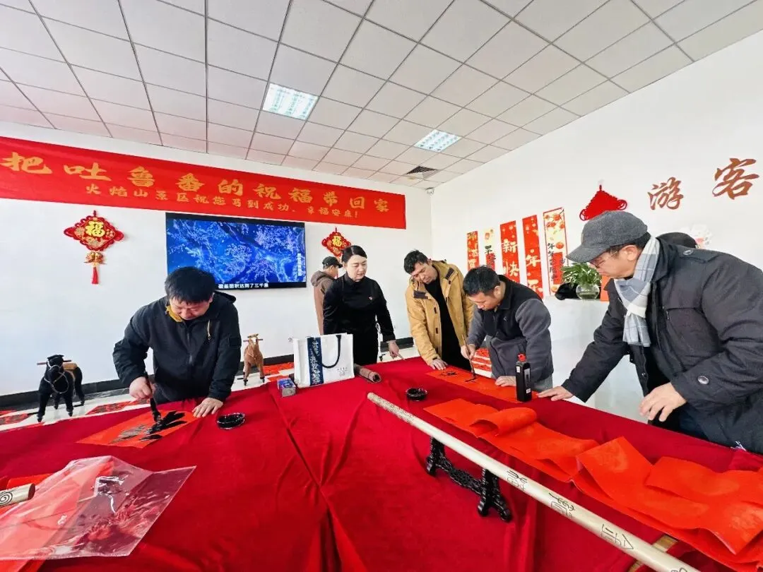 新春走基层 | 火焰山景区“把吐鲁番的祝福带回家”活动年味足