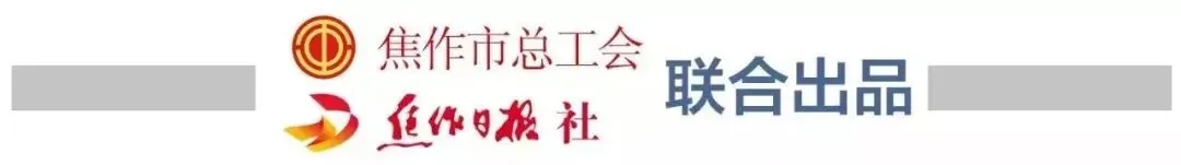 关于鼓励购买焦作旅游年票促进文旅消费的通知