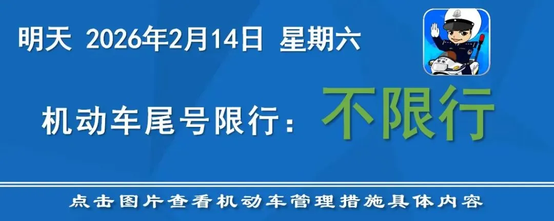 最新!2026年天津春节假日热门景区出行攻略!
