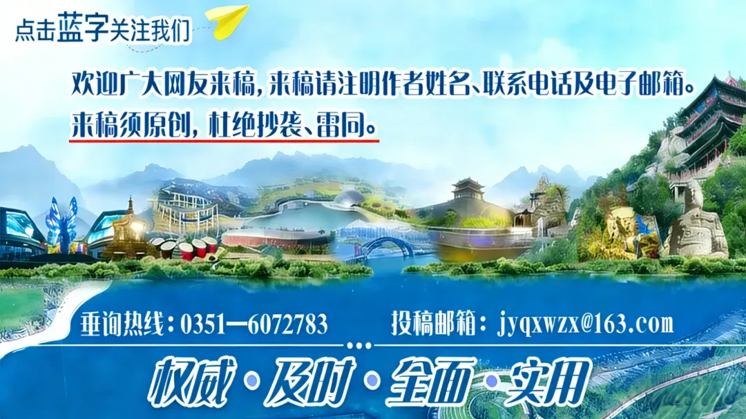 【消息通】太原春节景区开放时间公布!3月1日起这类儿童坐公交免费