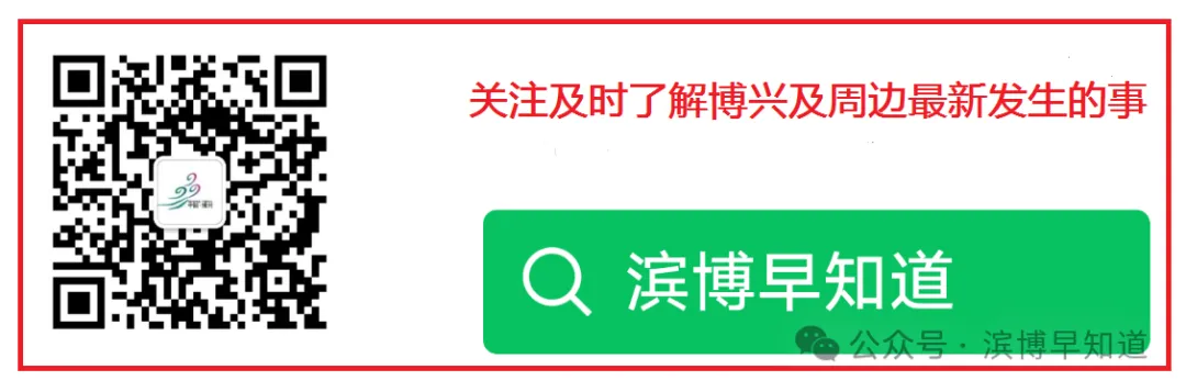 麻大湖烟花、灯光点亮景区新春第一夜!