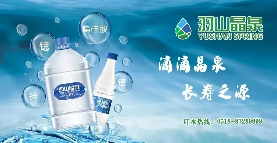 羽山景区“春节”新增公交线路及交通安全出行指南