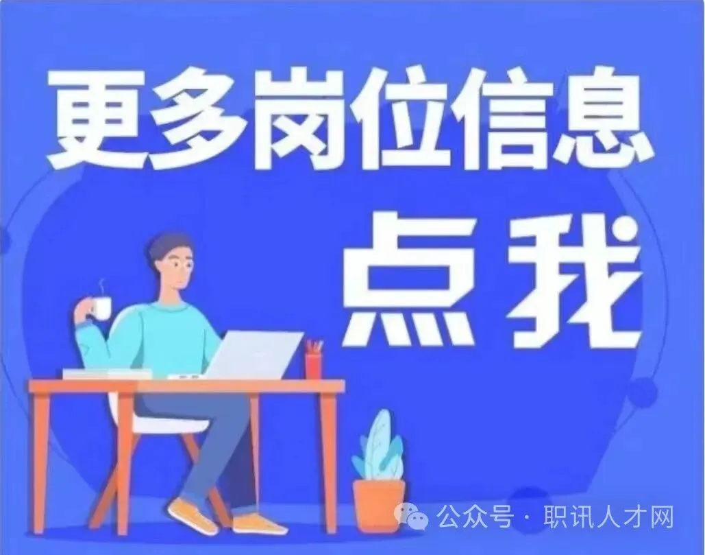 公开招聘(外派)仙都景区索道运营工作人员的公告