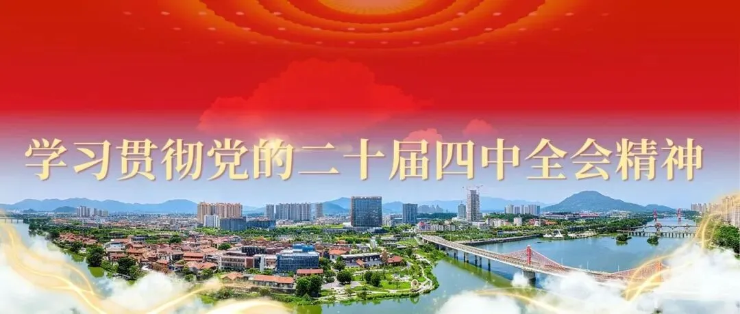 漳州高新区召开春节期间景区非景区安全运营保障工作推进会