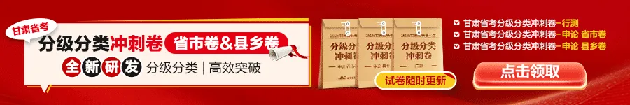 2026年甘肃省一景区招聘讲解员70人公告