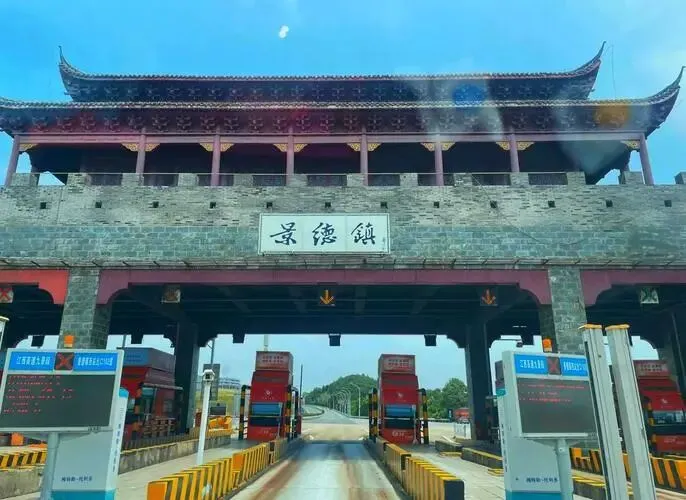 江西景德镇把全国景区的饭碗给砸了