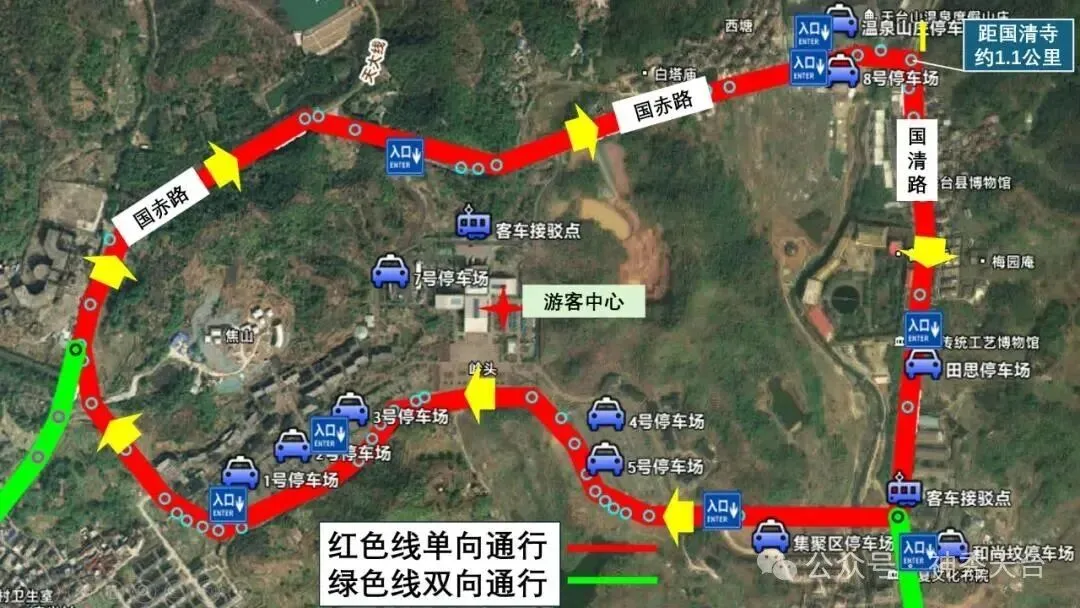 春节期间,台州这些景区周边道路限行!