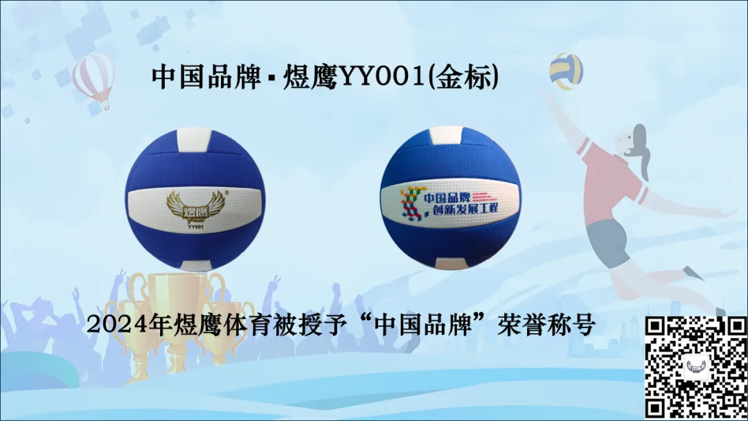 2026桂林市第十届“红色旅游杯”气排球全国邀请赛竞赛规程