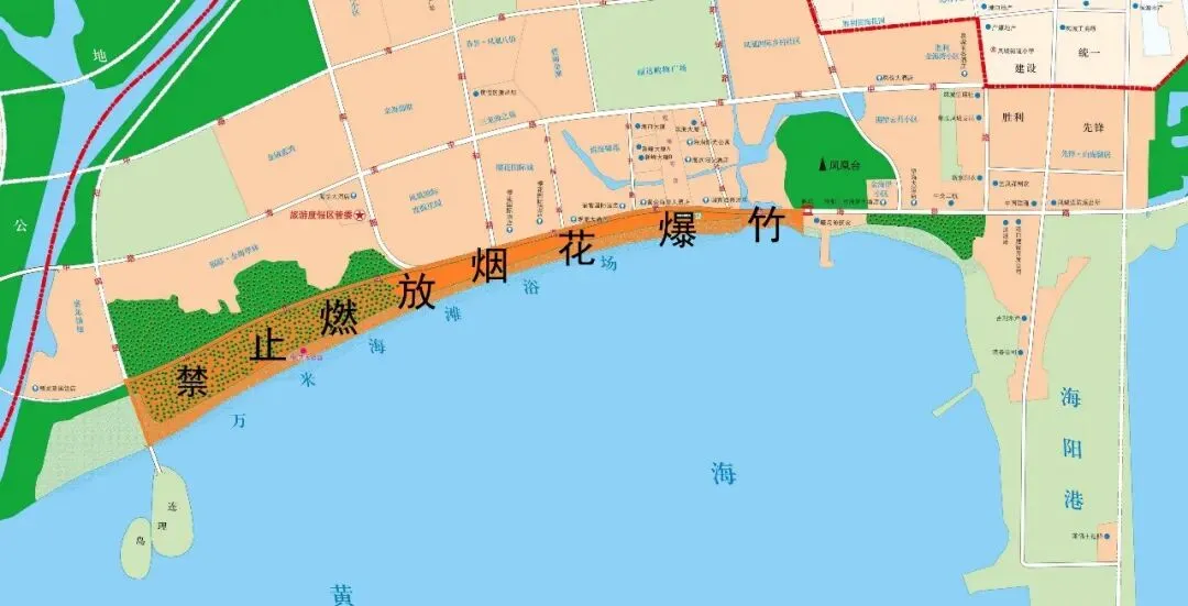 @所有人 请注意!万米海滩等景区区域禁止燃放烟花爆竹