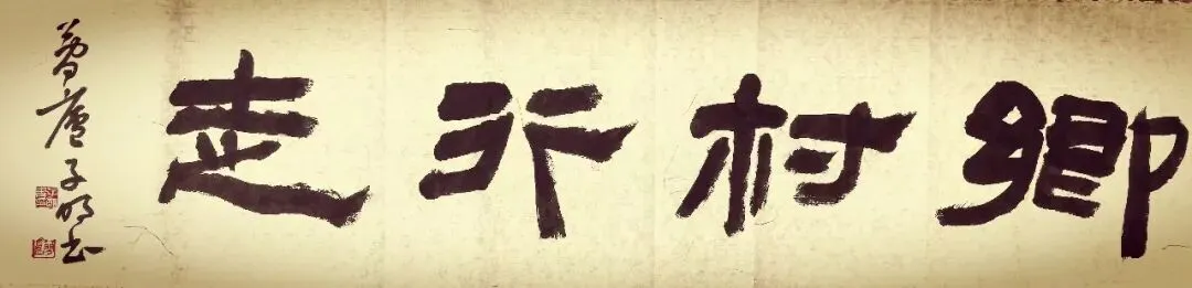 西蓝高速免费,旅游景点也免费,2026蓝田旅游的春天来了!