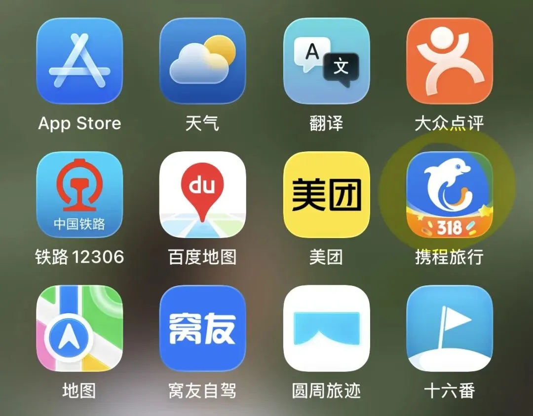 景点+美食+住宿,一篇旅游攻略全搞定