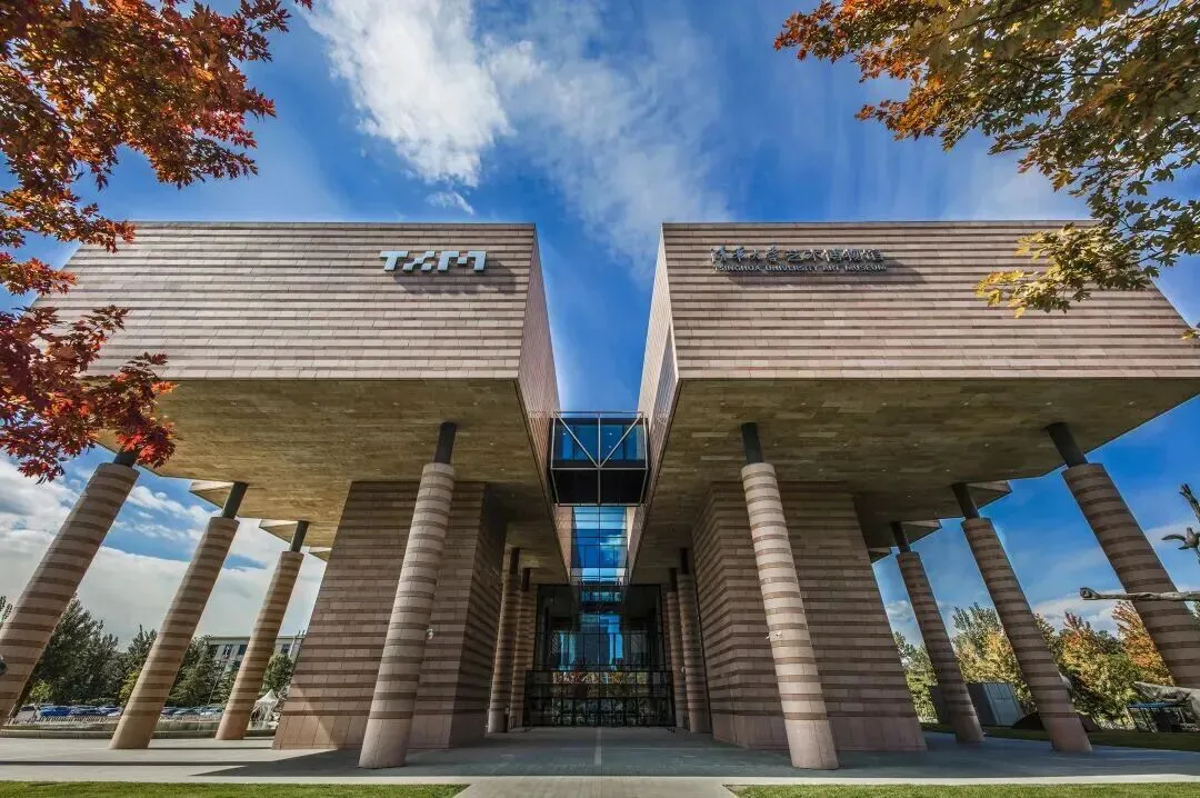 2026年寒假北京带娃旅游小众推荐之五--清华校园、清华美术馆、清华建筑馆