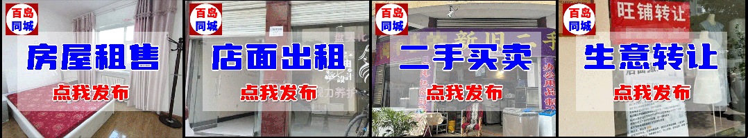 洞头这个大景区焕新升级!