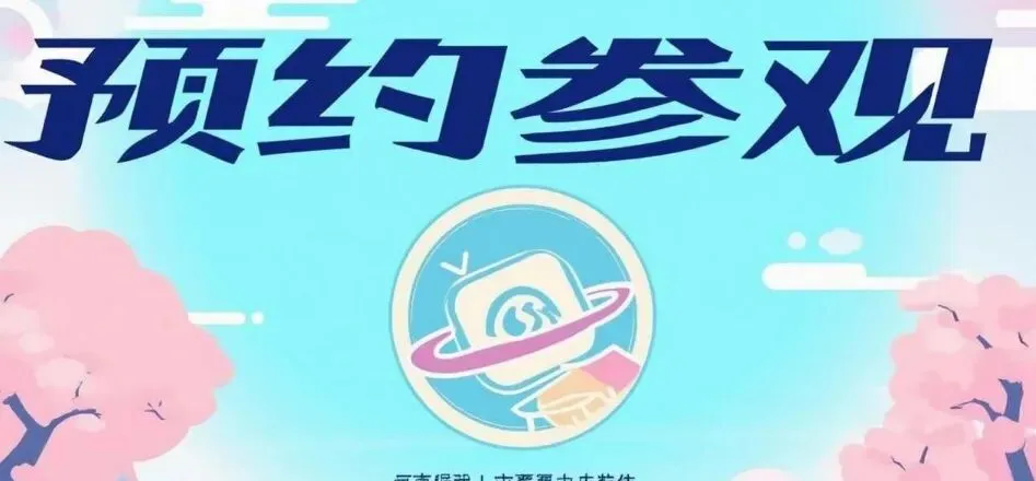 北京清华北大可以参观旅游吗