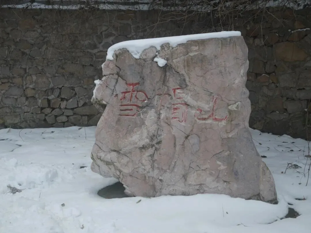 去什么网红景区!雪帽山人少景美还免费!