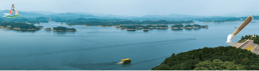 万佛湖旅游公司开展春节节前安全大检查