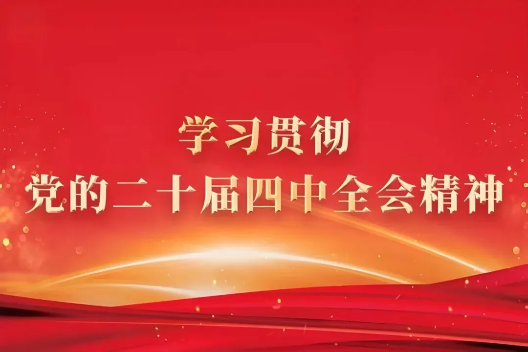 文明旅游迎新春 最美风景伴同行——春节文明旅游倡议书
