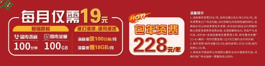 会稽山兜率天景区,发布重要公告!