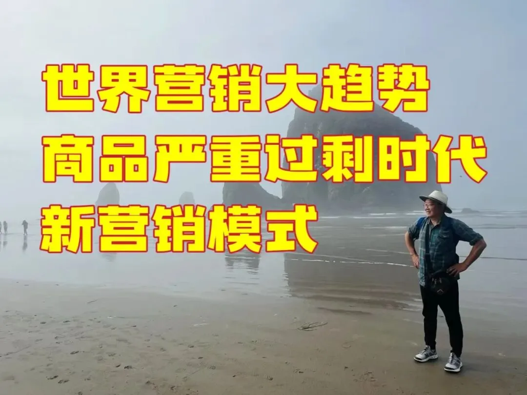 产品过剩新营销:工业旅游营销!