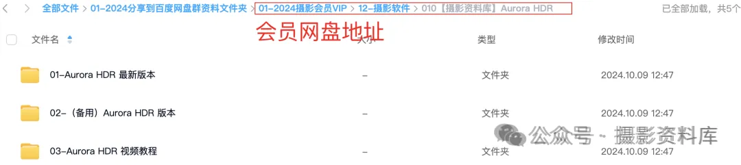 【软件】全球第一的旅游风光类软件,价值99美金免费送给你