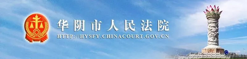 去旅游还能赚钱?当心是非法集资陷阱!