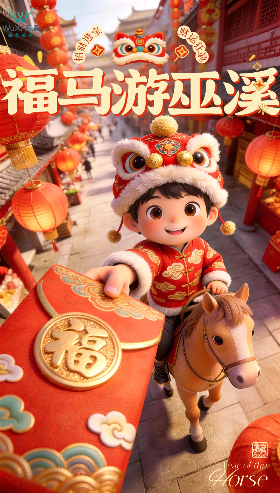 巫溪各景区邀您新春“惠”游,解锁山水人文年趣!