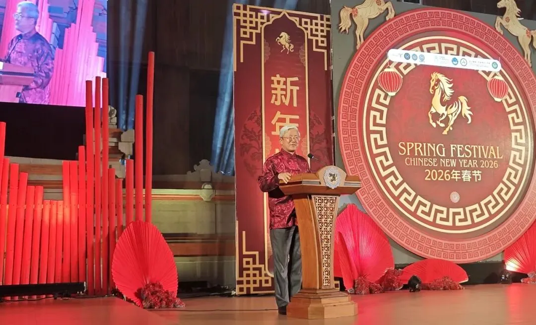 驻登巴萨总领事张志昇出席印尼巴厘旅游理工学院春节庆祝活动