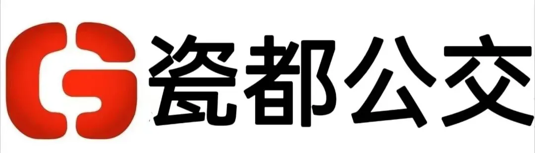 2026年春节长假期间旅游专线运营通告