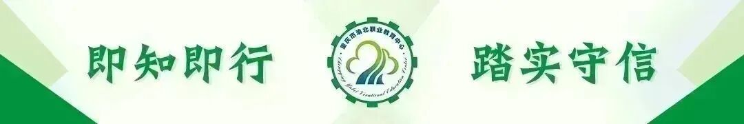 校社联动迎新春,党团聚力送祝福 | 旅游商贸专业部2026年党团志愿服务“进社区”活动纪实