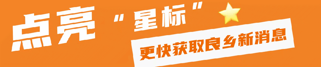 房山三大景区春节假期“免费游”~