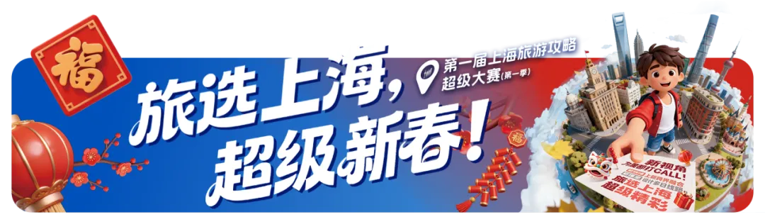 行业资讯 | 春节假期出游安全和旅游服务提示