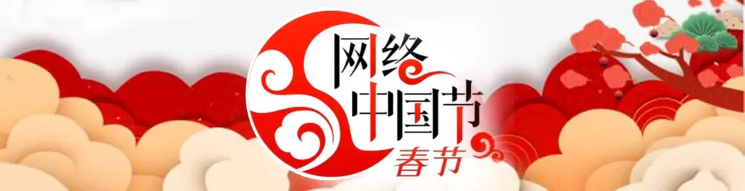 300余盏花灯扮靓青格达湖景区~邀您赏花灯、猜灯谜