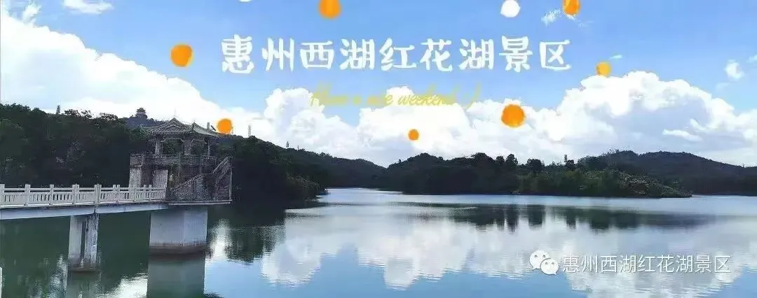 市红十字会走进红花湖景区 | 开展AED急救培训,筑牢景区安全防线